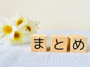 Reti Baby（レチベイビー）の口コミ・評判まとめ